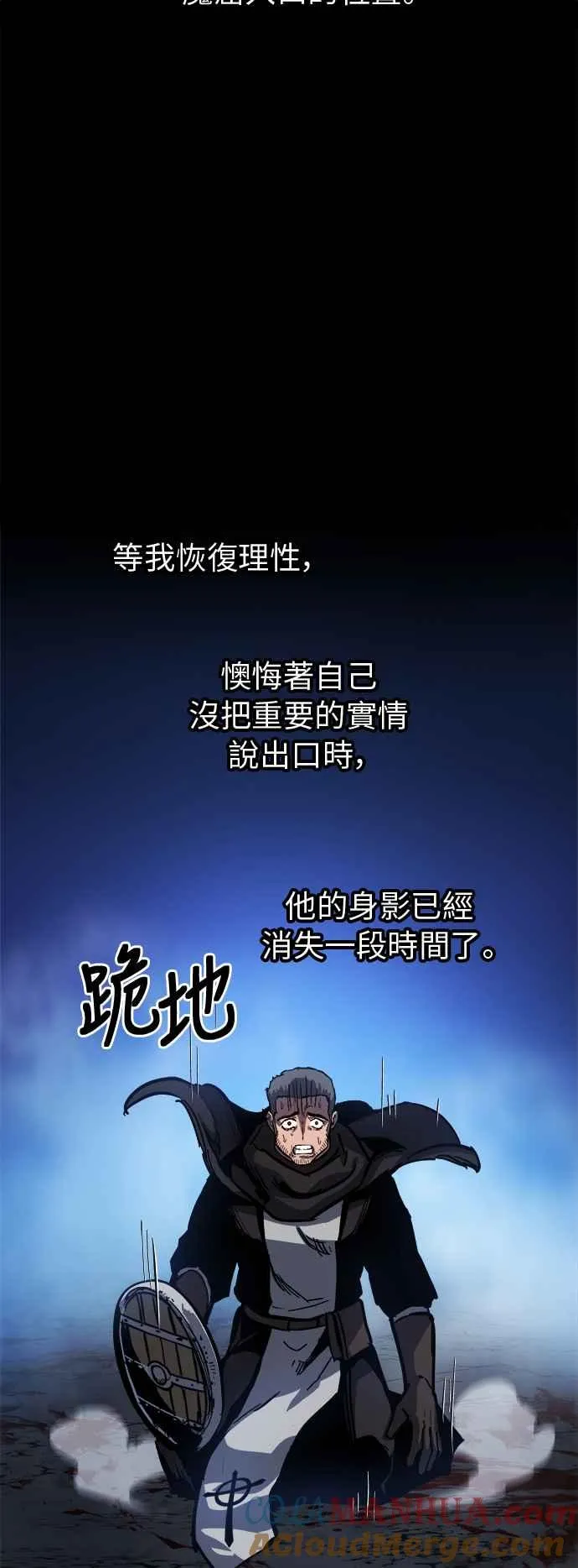 第14话 第93页