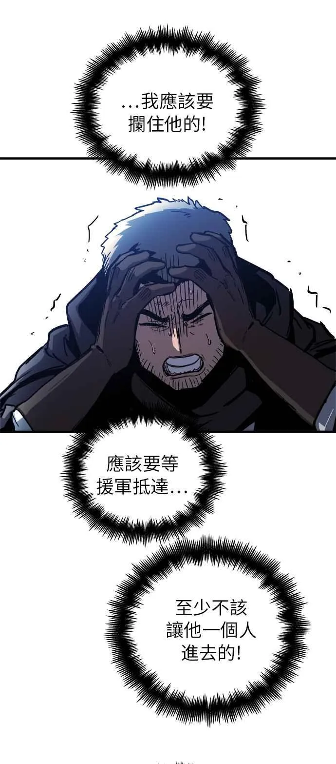 第14话 第95页