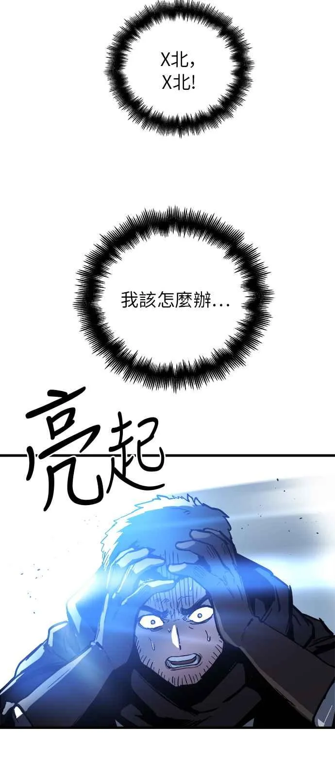 第14话 第96页