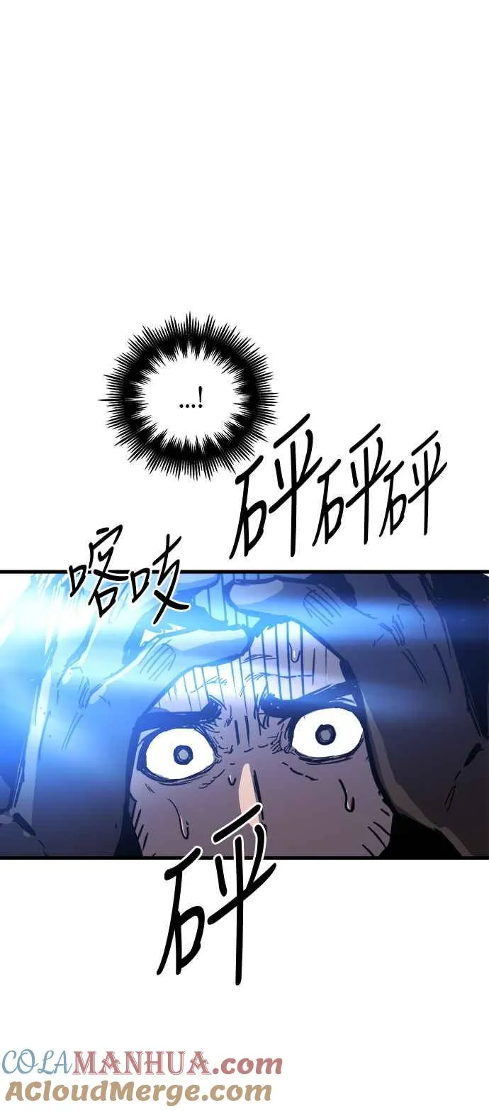 第14话 第97页
