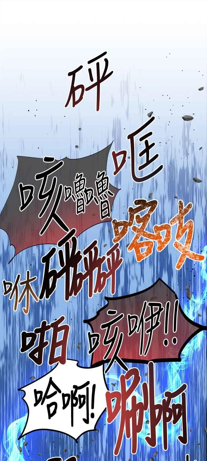第14话 第98页