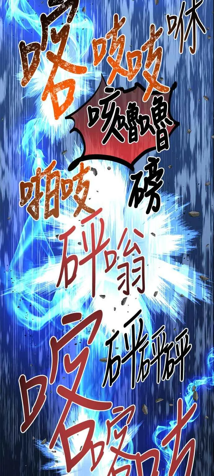 第14话 第99页