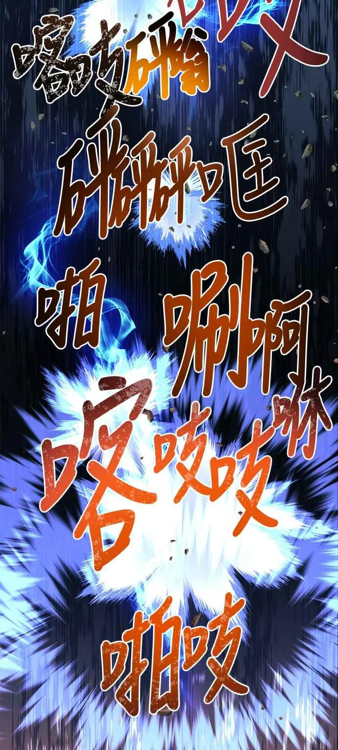 第14话 第100页