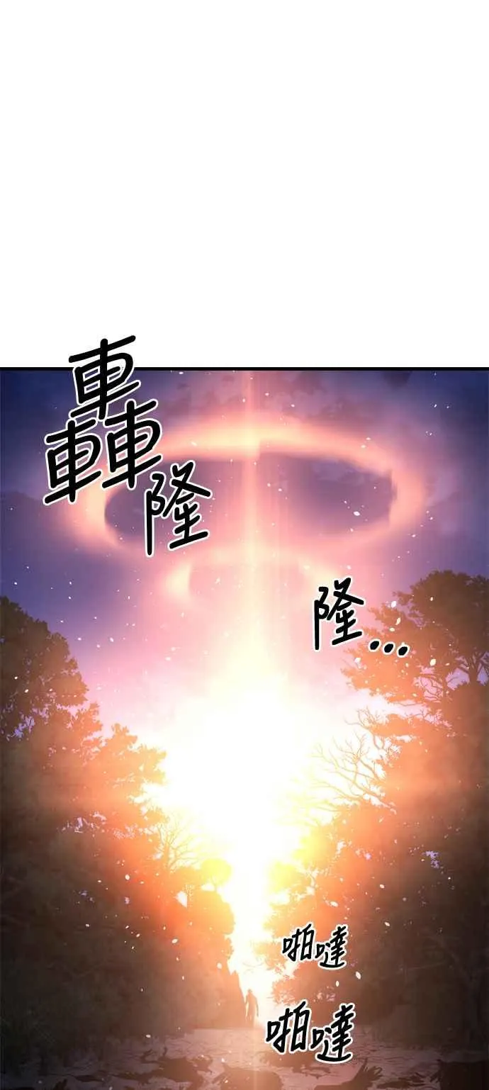 第14话 第102页
