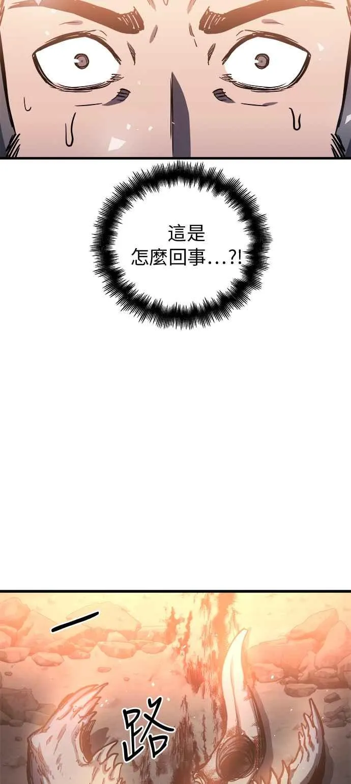 第14话 第104页