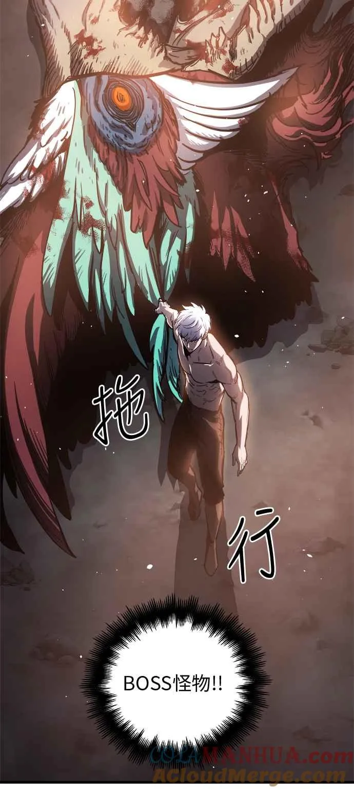 第14话 第105页