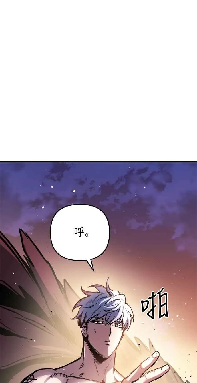 第14话 第106页