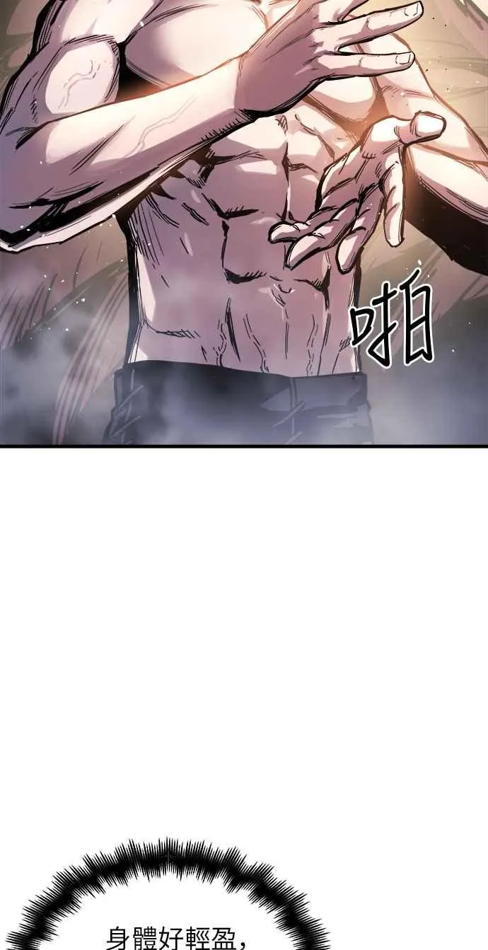 第14话 第107页