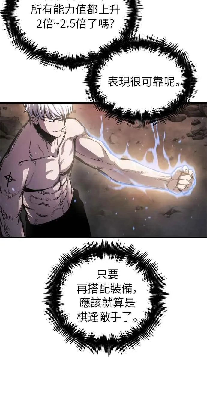 第14话 第108页