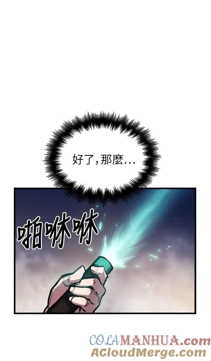 第14话 第109页