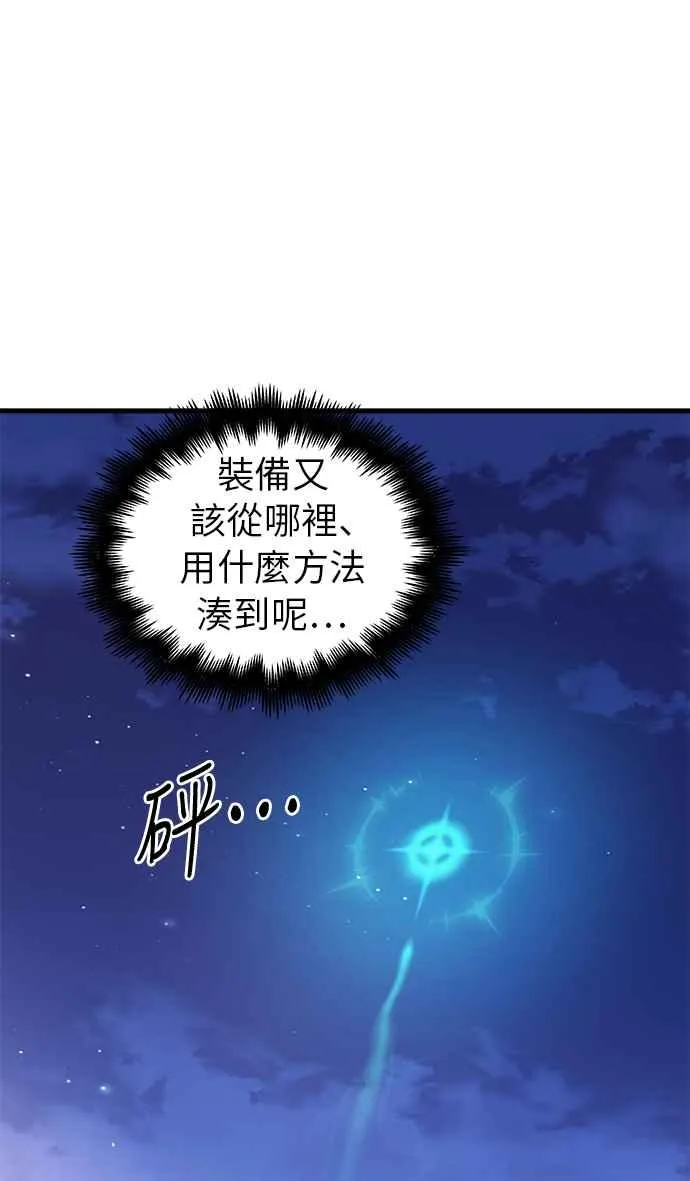 第14话 第110页