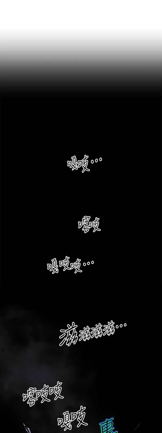 第14话 第112页
