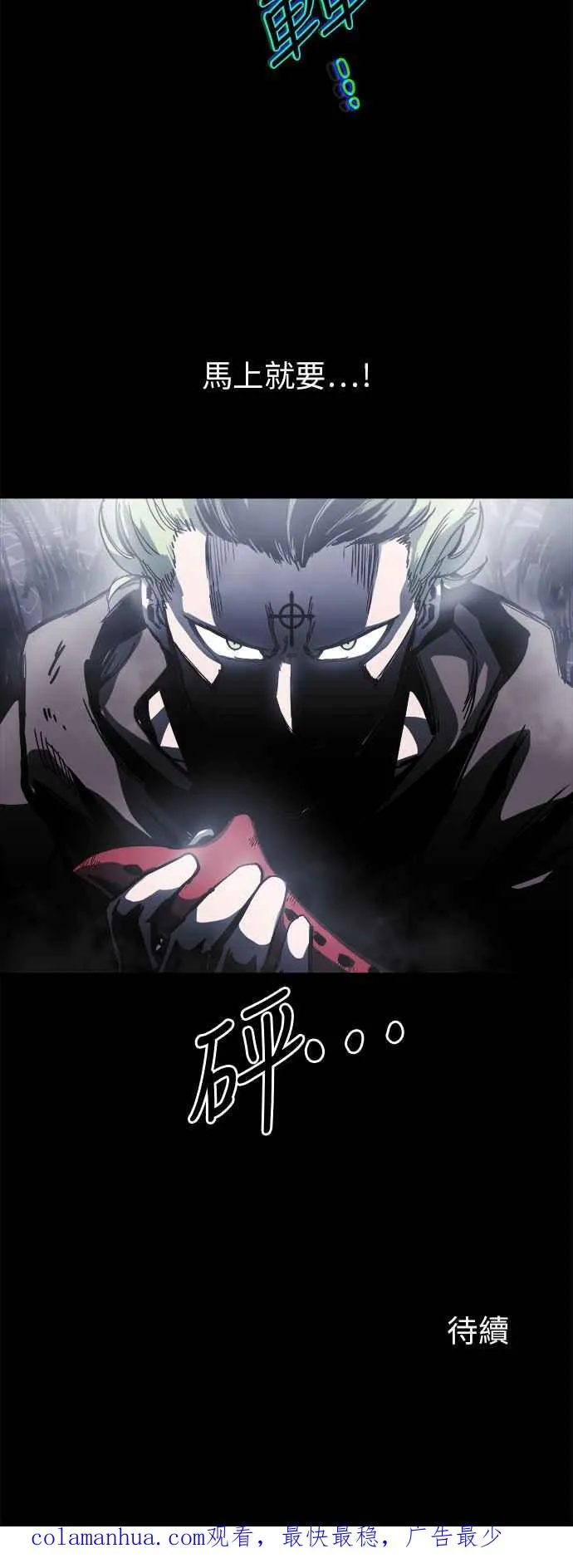 第14话 第114页