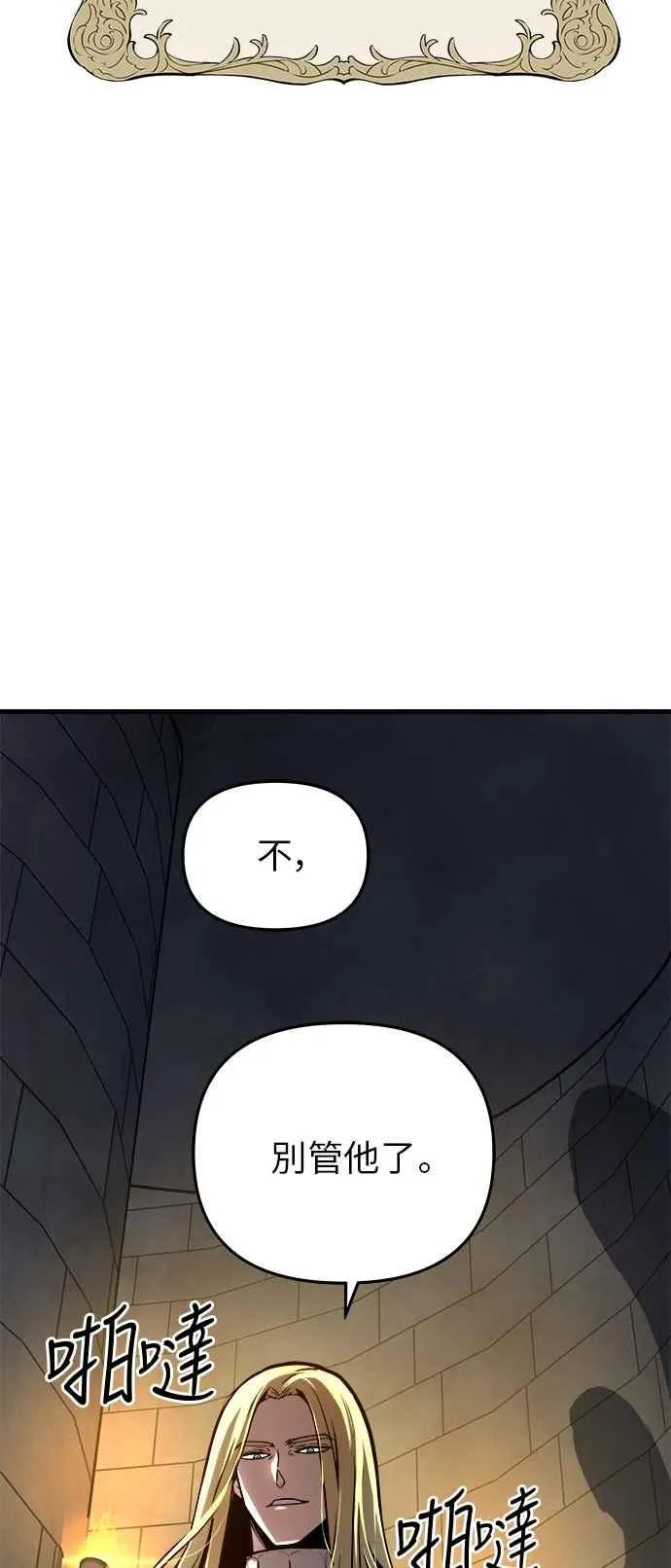 第15话 第5页