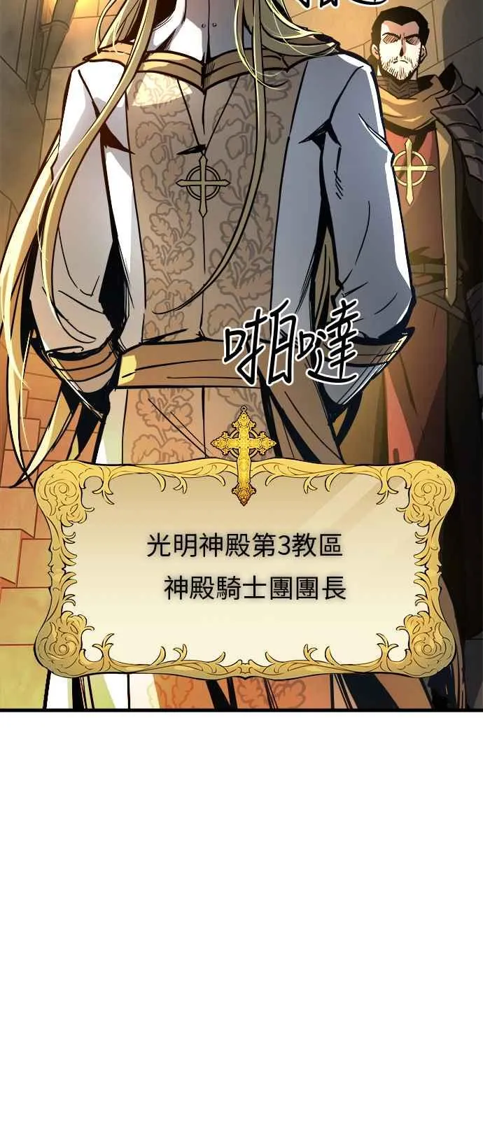 第15话 第6页