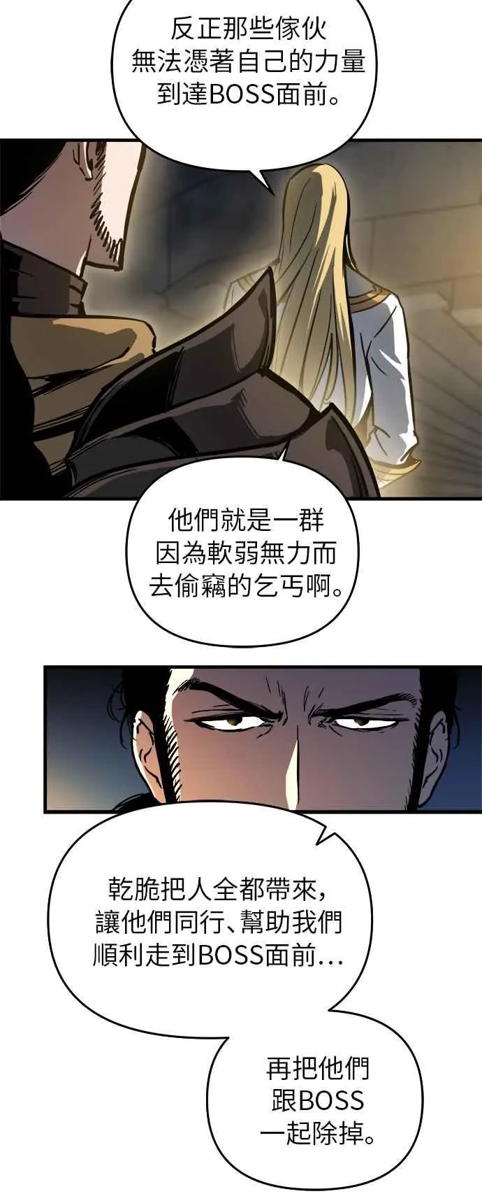 第15话 第9页