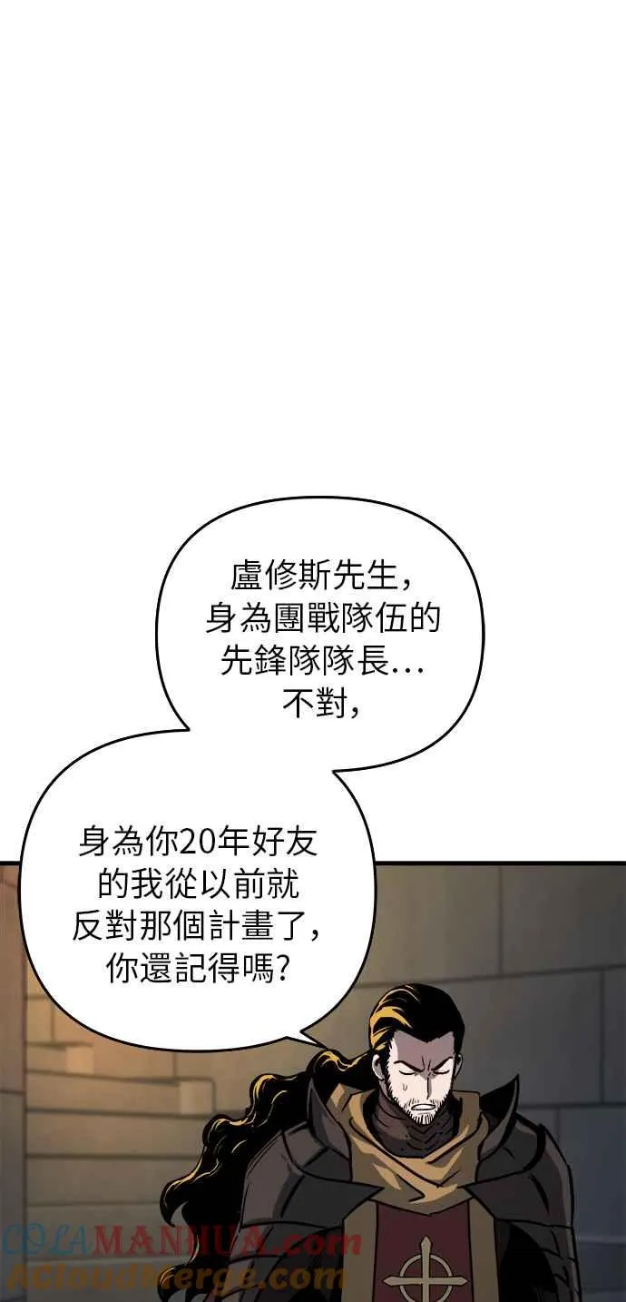 第15话 第10页