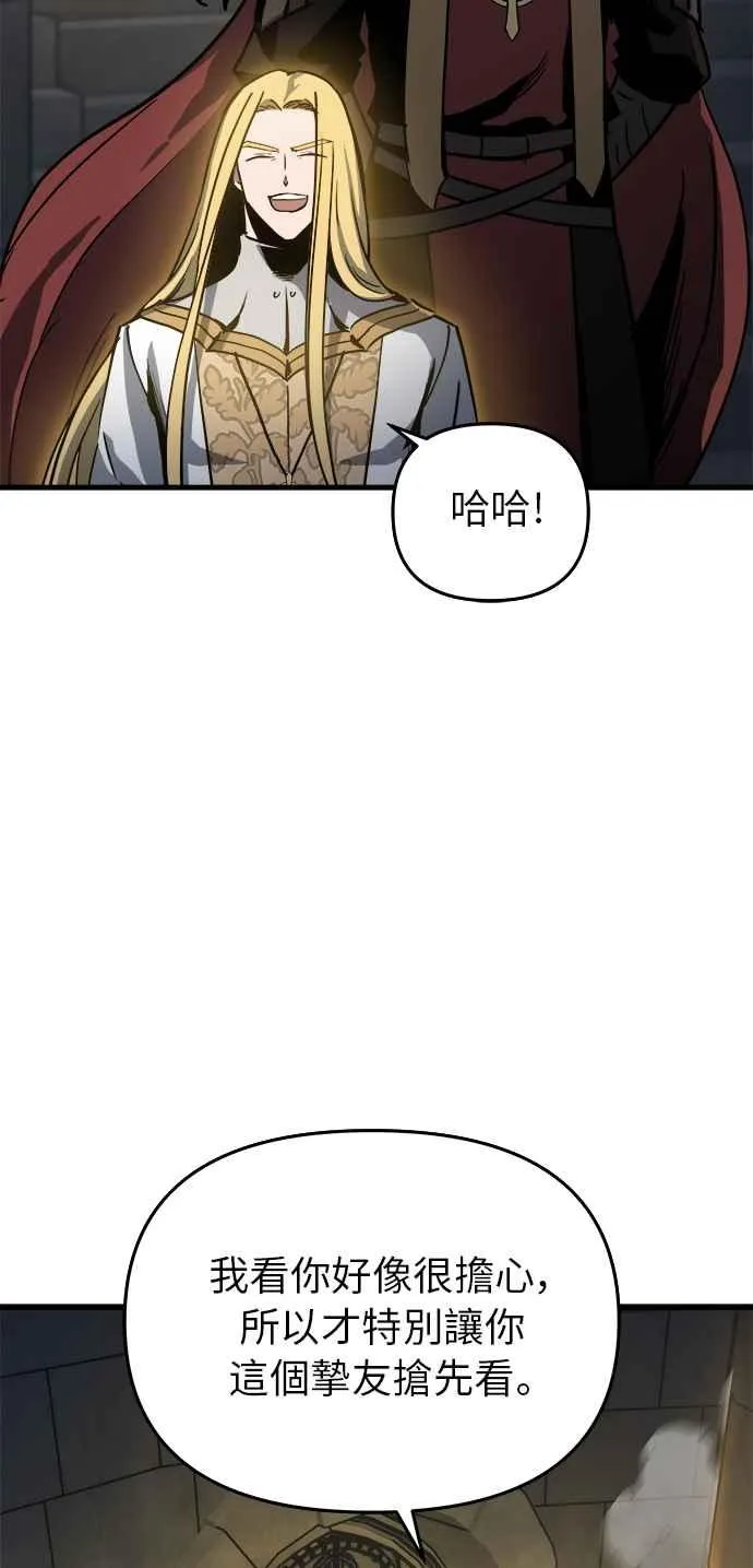 第15话 第11页