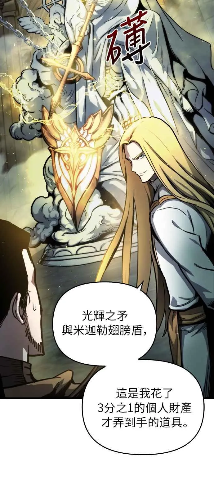 第15话 第15页