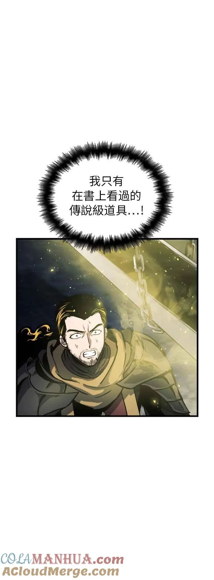 第15话 第16页