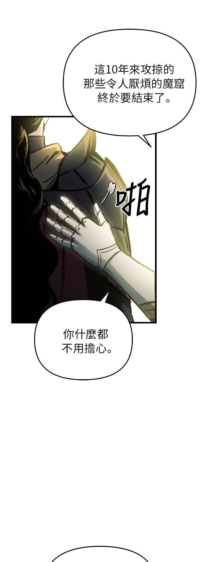 第15话 第17页