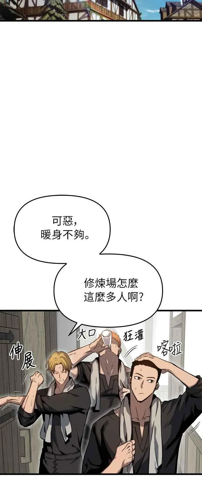 第15话 第20页