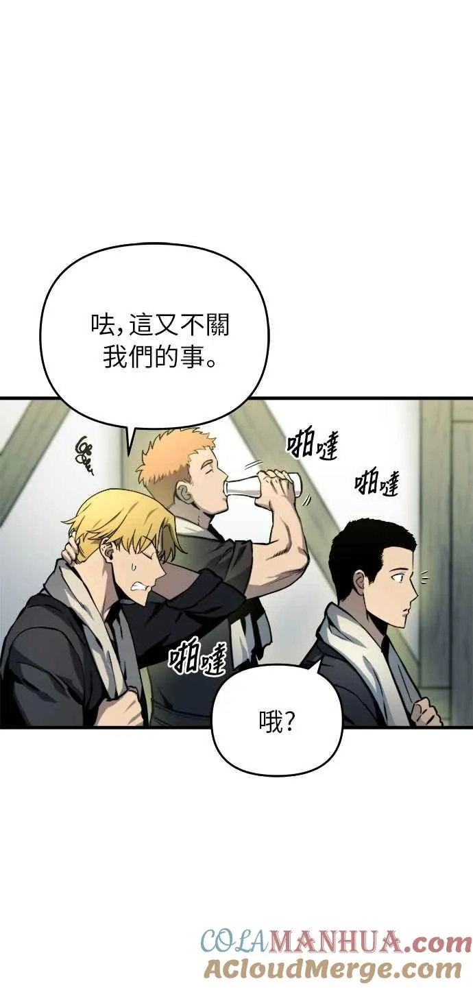 第15话 第22页