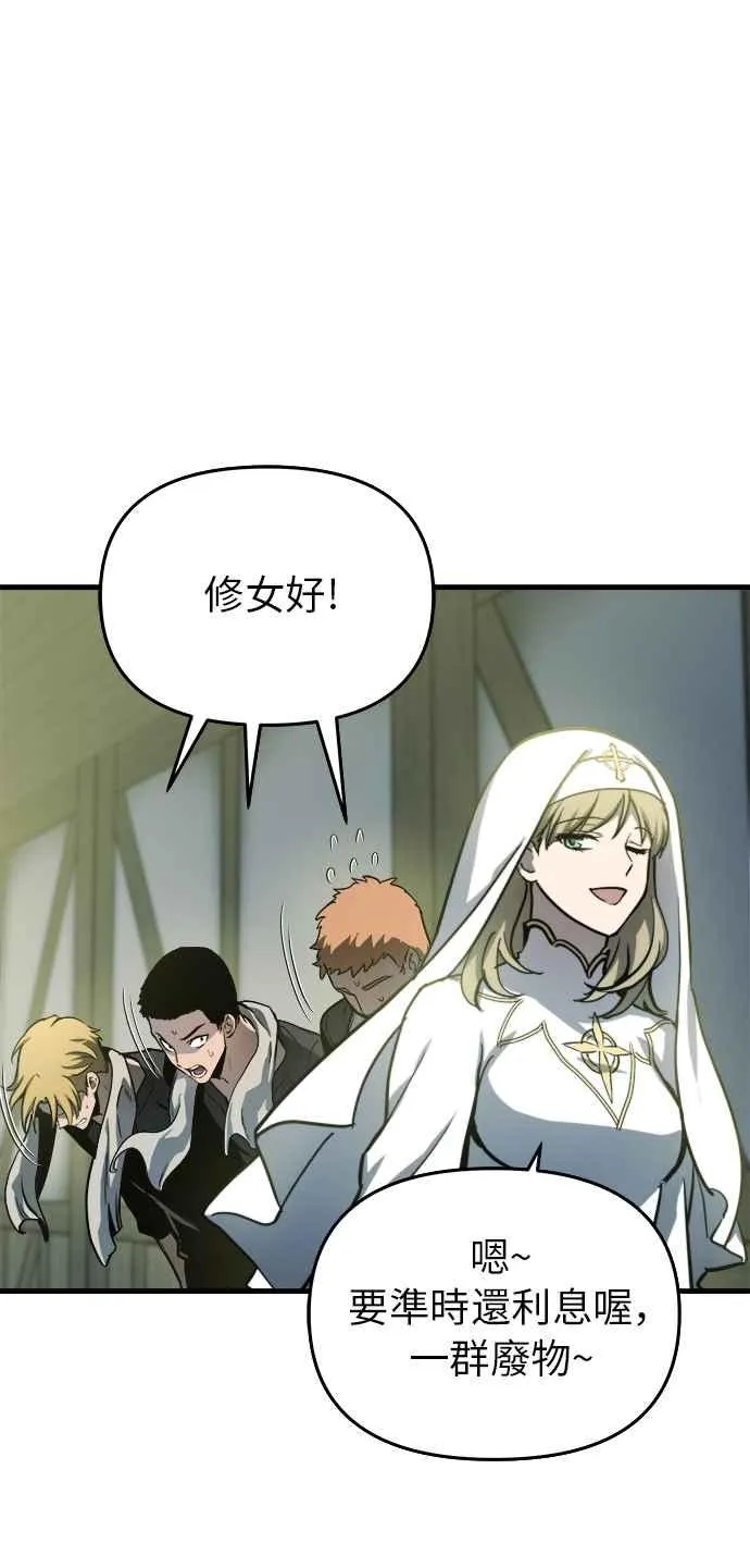 第15话 第24页