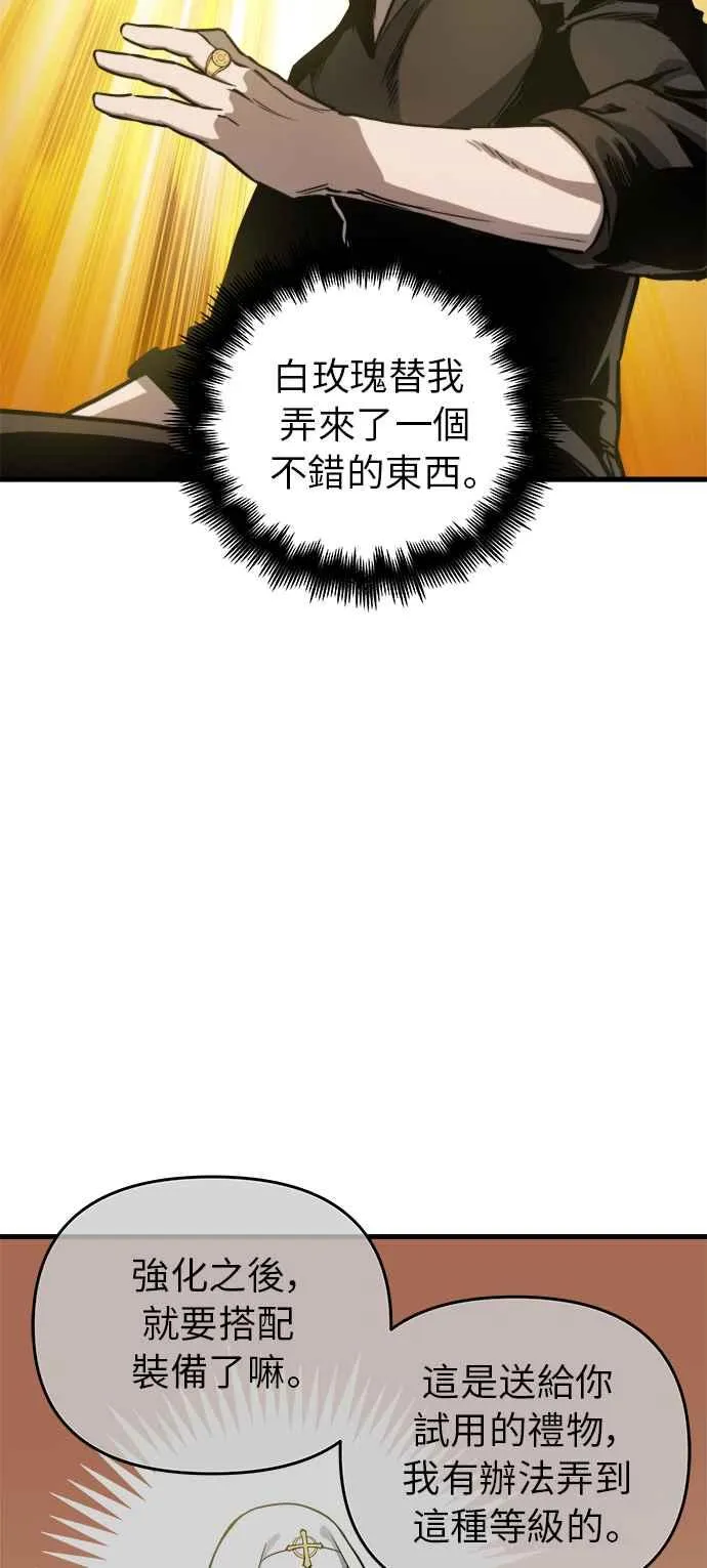 第15话 第32页