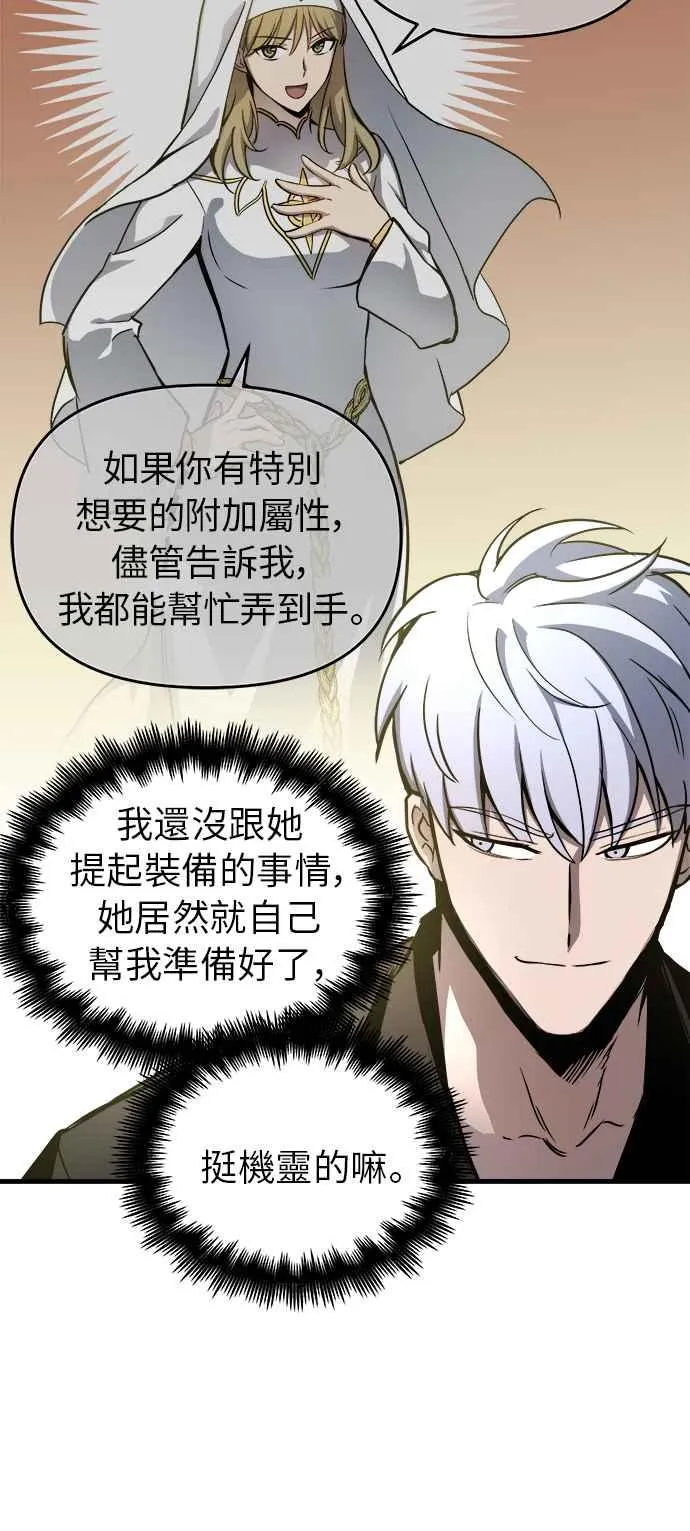 第15话 第33页