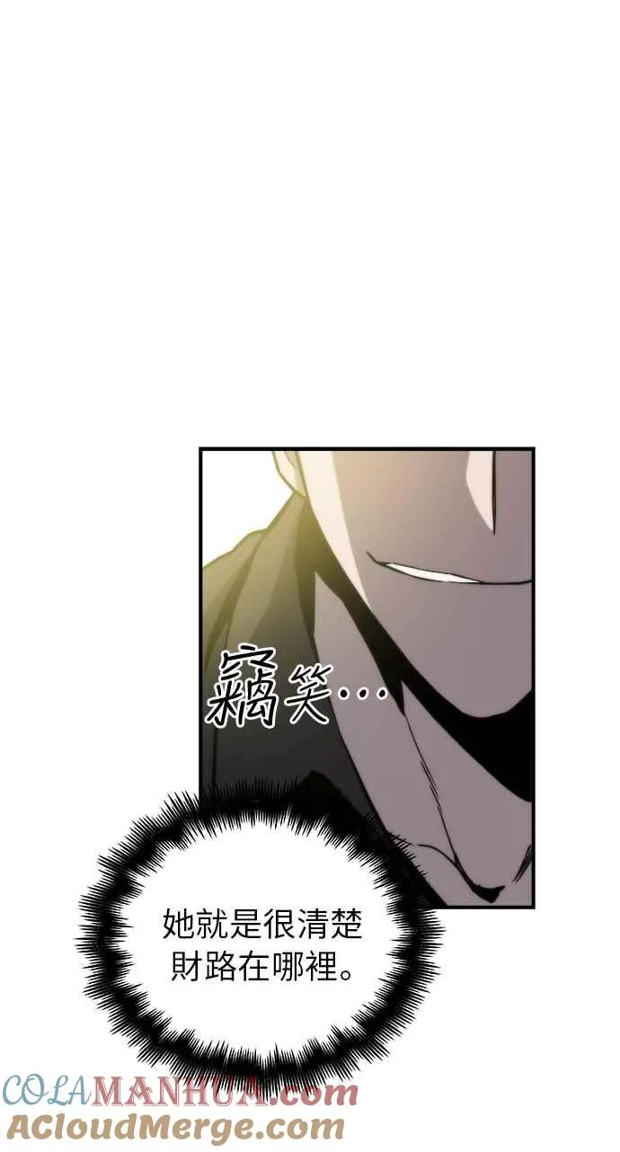 第15话 第34页