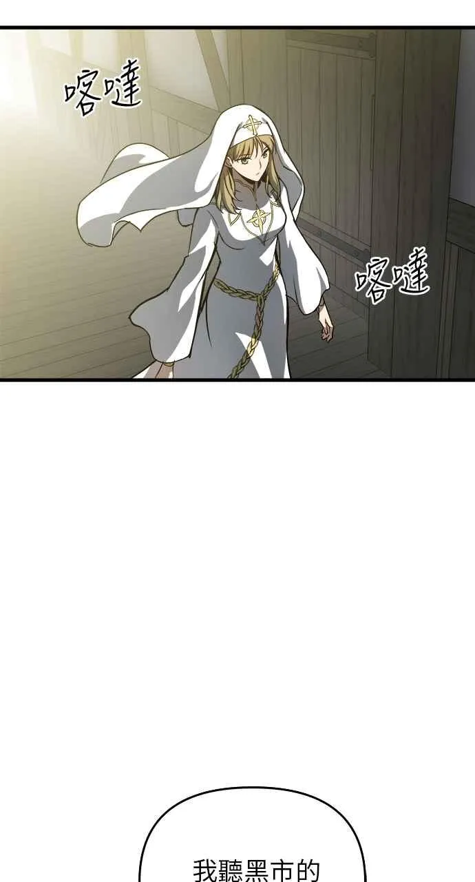 第15话 第35页