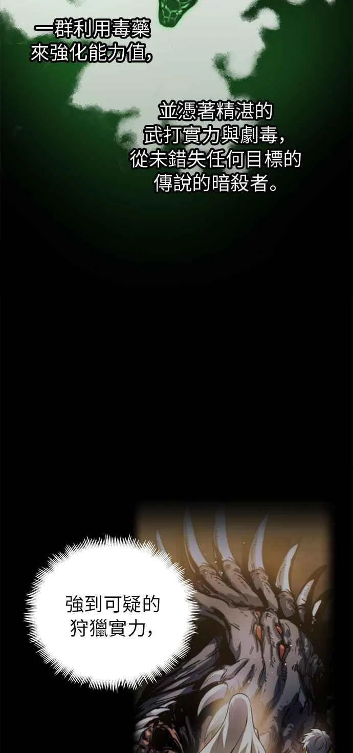 第15话 第38页