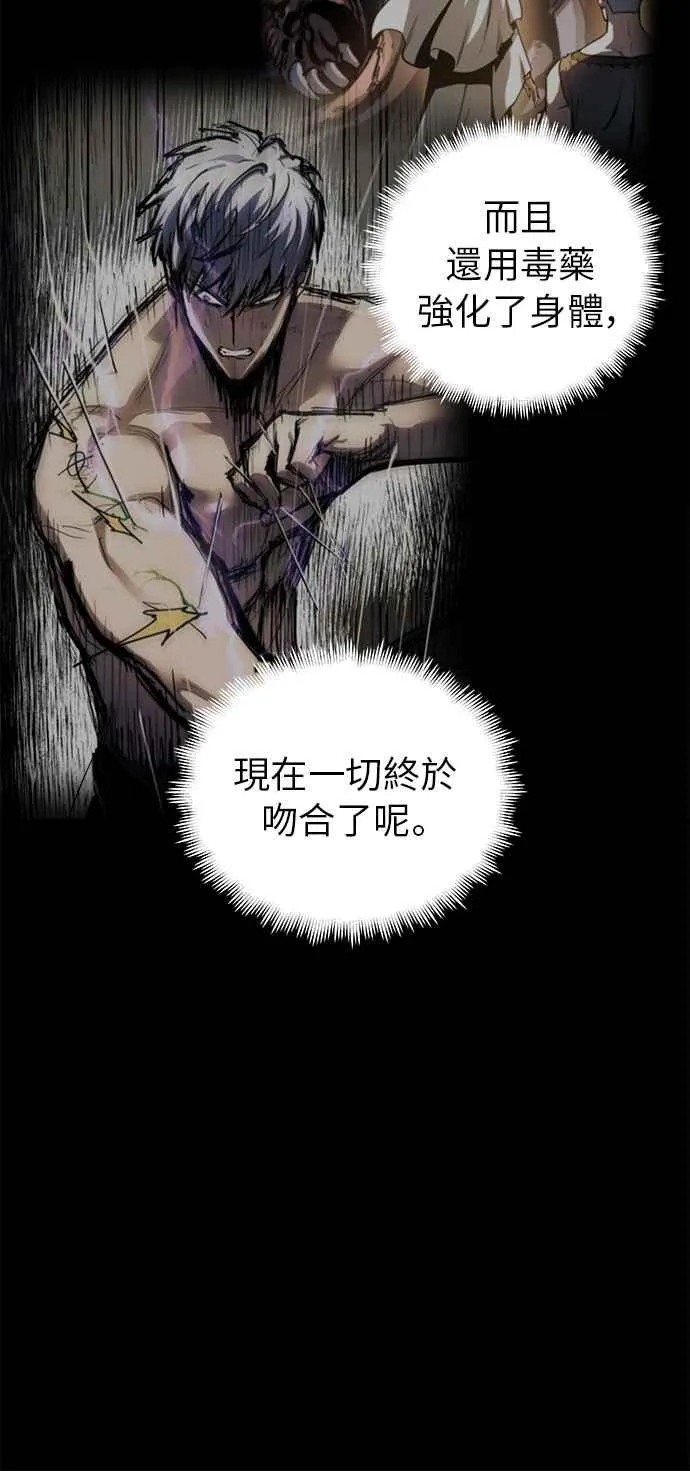 第15话 第39页