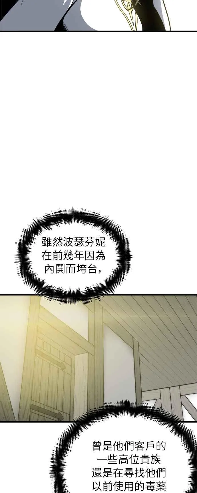 第15话 第41页