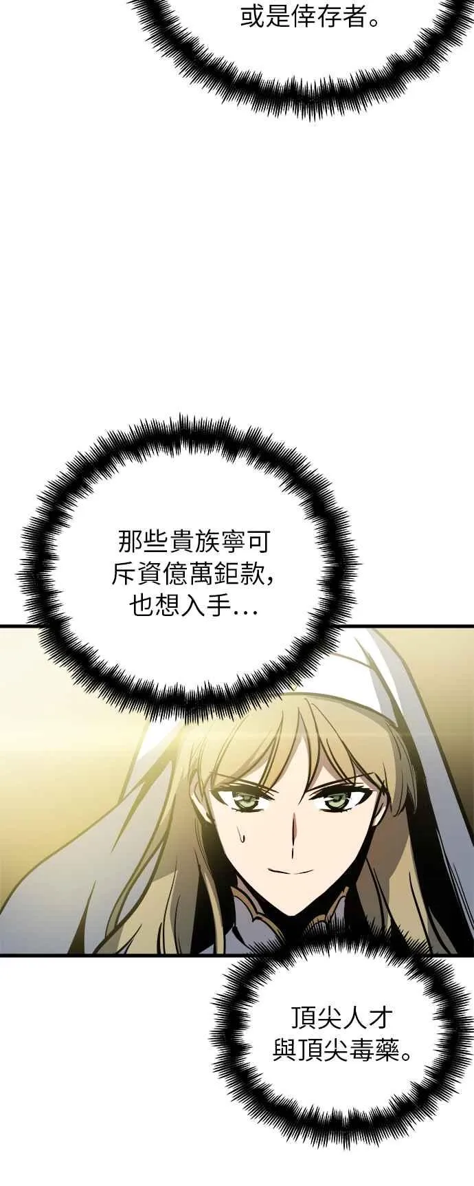 第15话 第42页
