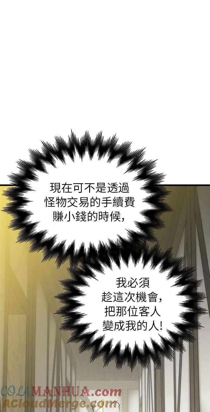 第15话 第43页