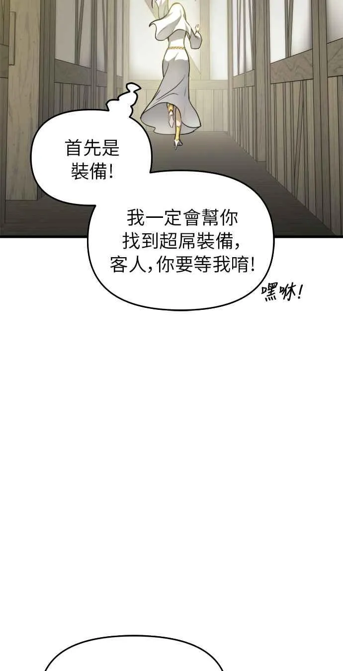 第15话 第44页