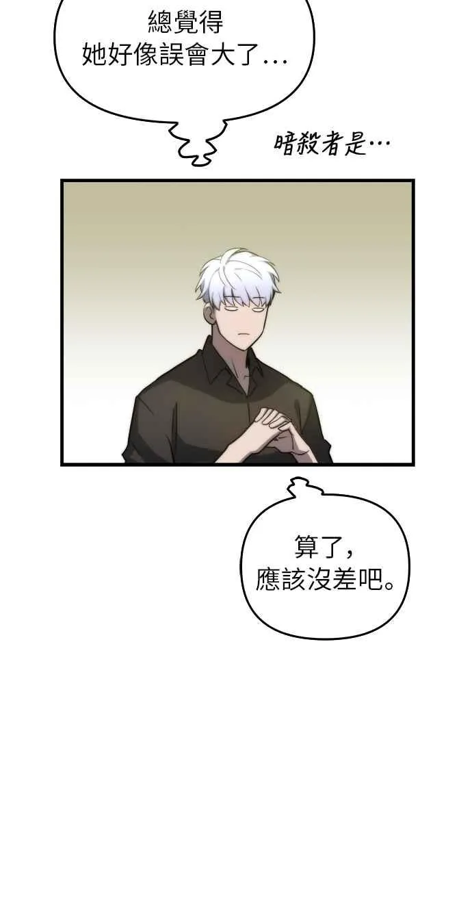 第15话 第45页