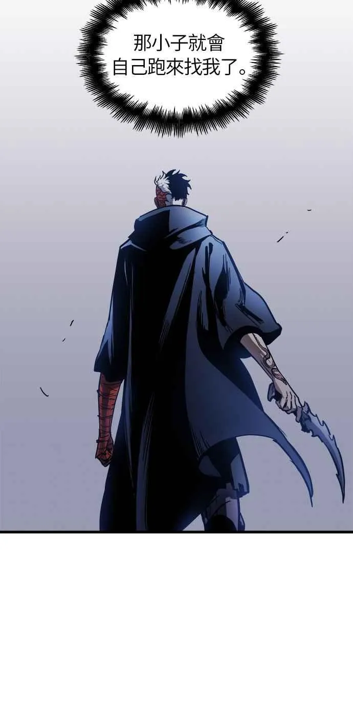 第15话 第47页