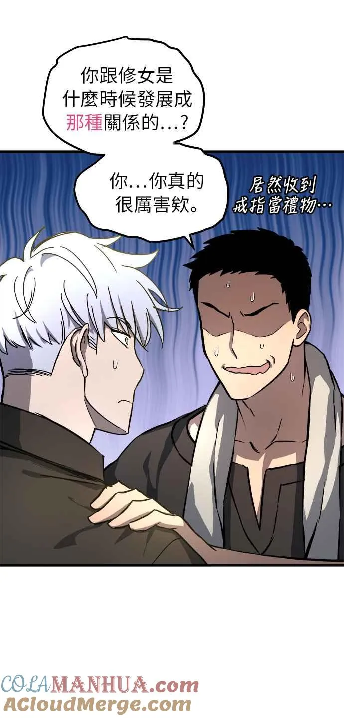 第15话 第49页