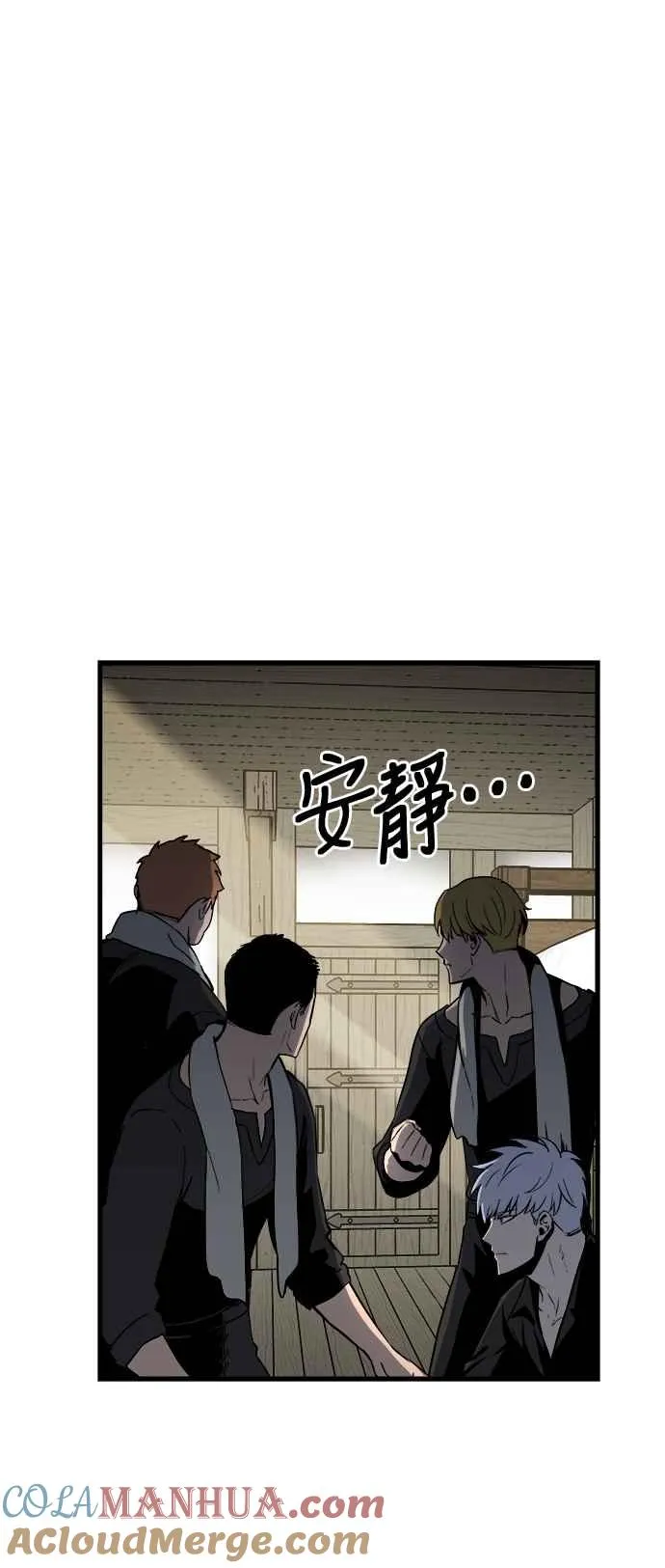 第15话 第52页