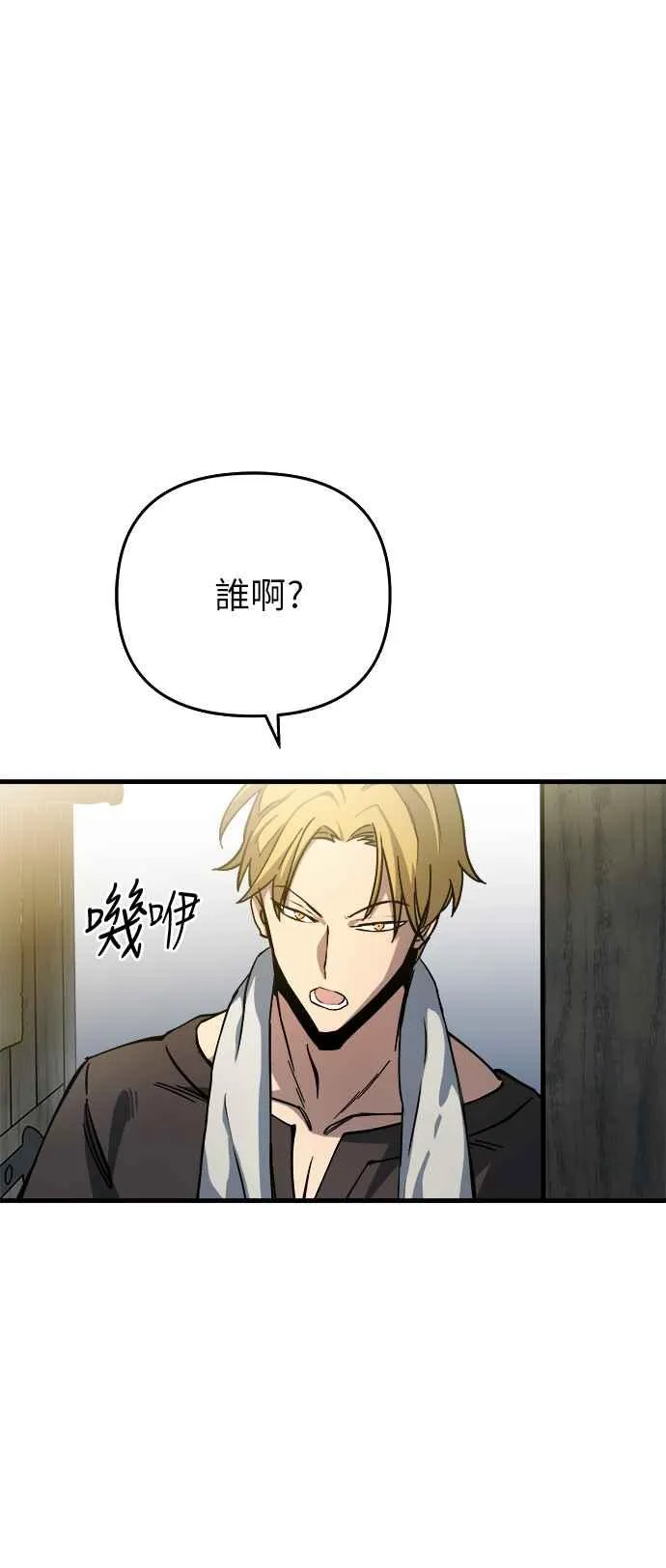 第15话 第53页