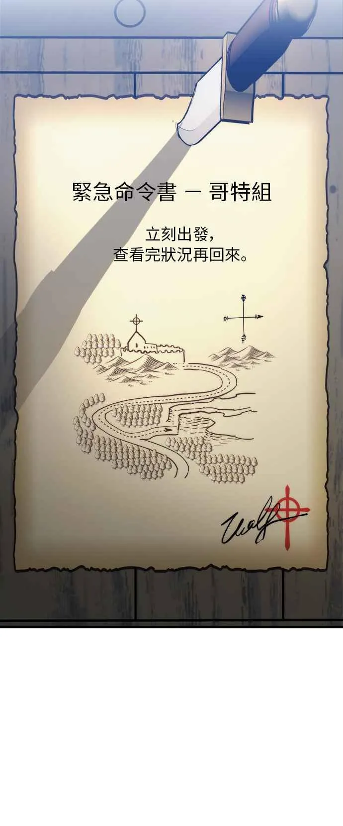 第15话 第56页