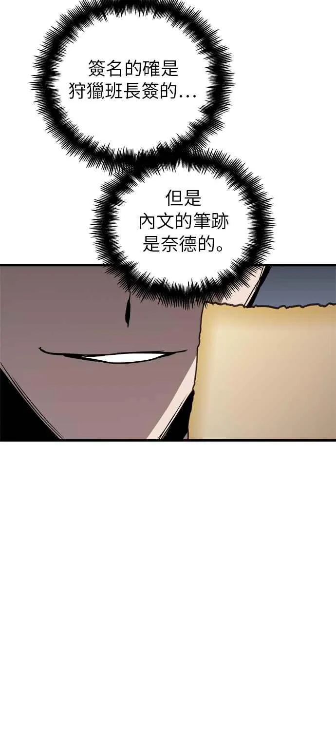 第15话 第60页