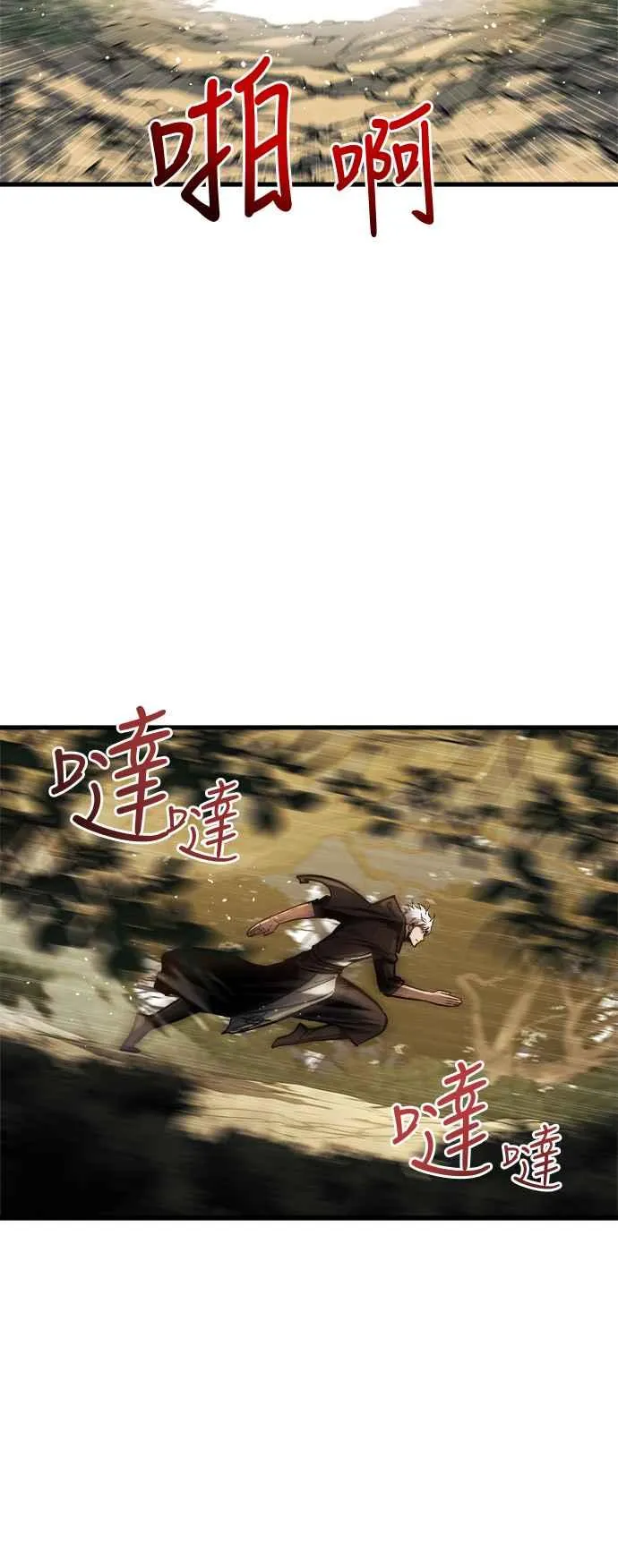 第15话 第63页