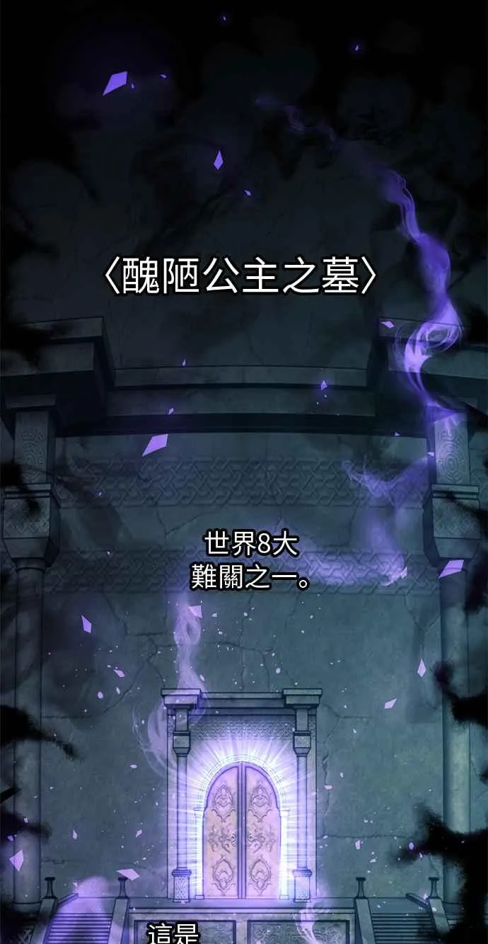 第15话 第65页