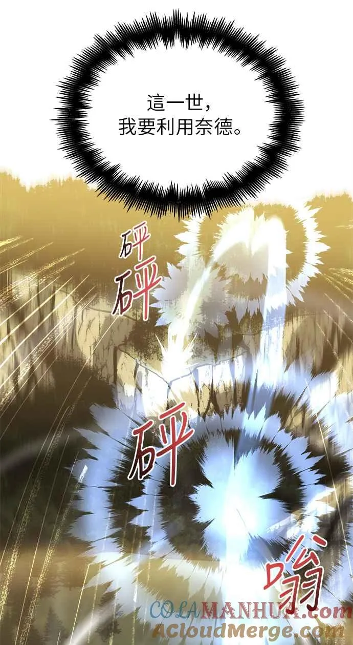 第15话 第70页