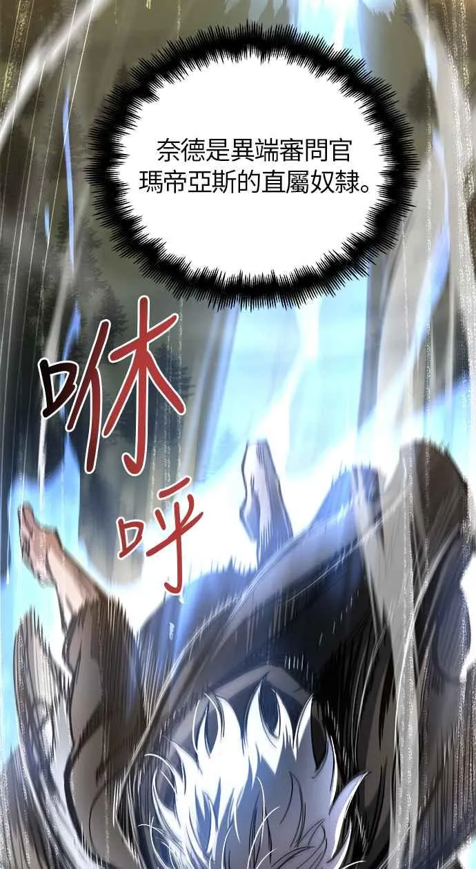 第15话 第71页