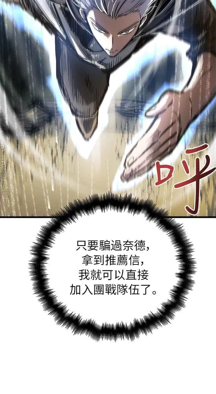 第15话 第72页